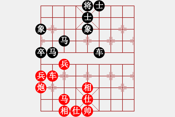 象棋棋譜圖片：飛刀浪子(8段)-勝-攻擊的藝術(shù)(月將) - 步數(shù)：60 