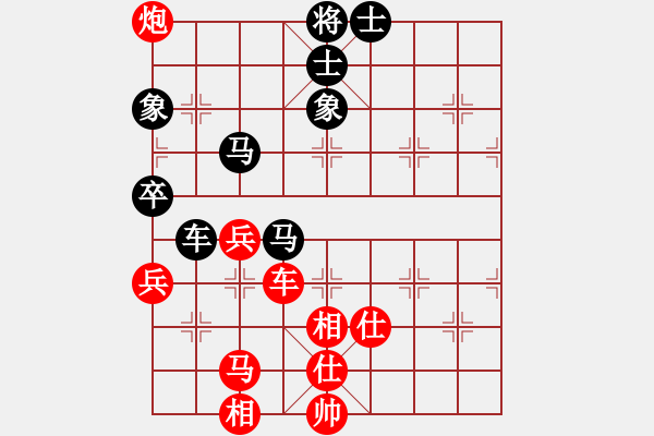 象棋棋譜圖片：飛刀浪子(8段)-勝-攻擊的藝術(shù)(月將) - 步數(shù)：80 