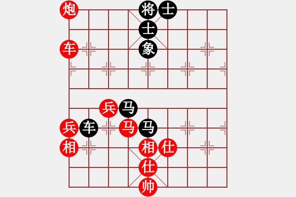 象棋棋譜圖片：飛刀浪子(8段)-勝-攻擊的藝術(shù)(月將) - 步數(shù)：90 