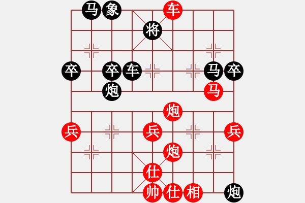 象棋棋譜圖片：尊廣行善者(6段)-勝-吃魚魚(6段) - 步數(shù)：68 