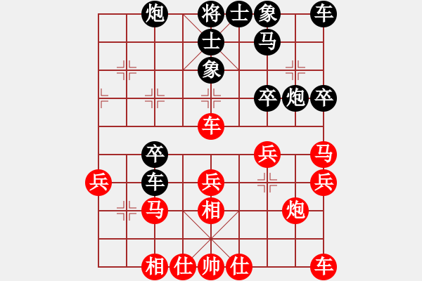 象棋棋譜圖片：郭文鋒先負黃嘉亮 - 步數(shù)：30 