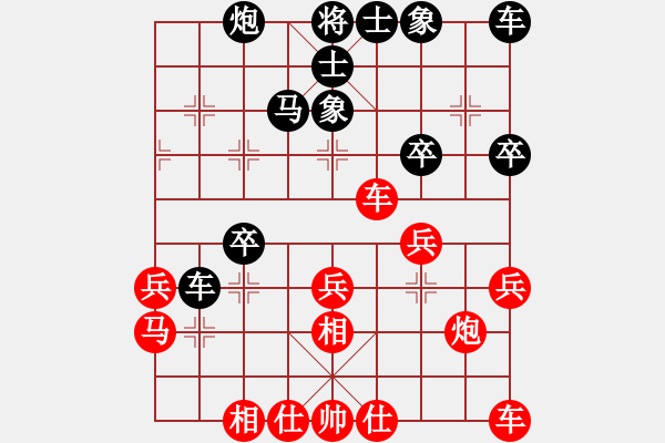 象棋棋譜圖片：郭文鋒先負黃嘉亮 - 步數(shù)：40 