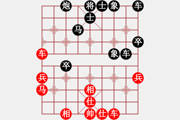 象棋棋譜圖片：郭文鋒先負黃嘉亮 - 步數(shù)：50 