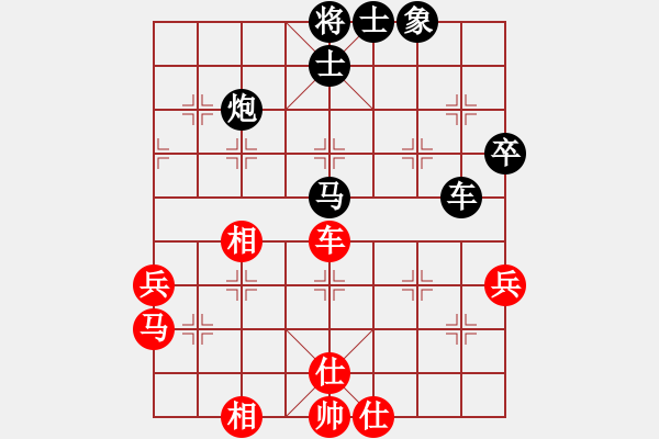 象棋棋譜圖片：郭文鋒先負黃嘉亮 - 步數(shù)：60 