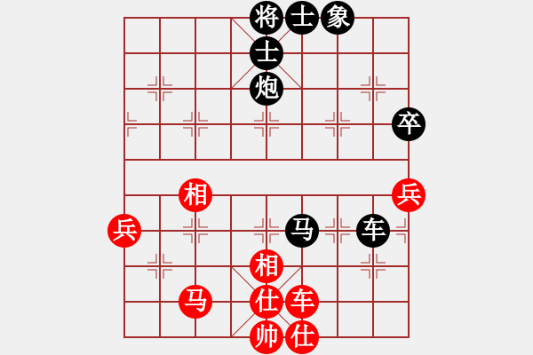 象棋棋譜圖片：郭文鋒先負黃嘉亮 - 步數(shù)：70 