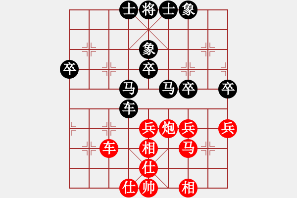 象棋棋譜圖片：梁軍 先和 鄭新年 - 步數(shù)：50 