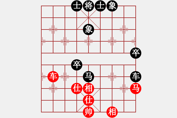 象棋棋譜圖片：梁軍 先和 鄭新年 - 步數(shù)：90 