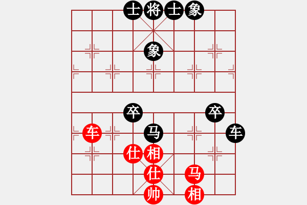 象棋棋譜圖片：梁軍 先和 鄭新年 - 步數(shù)：95 