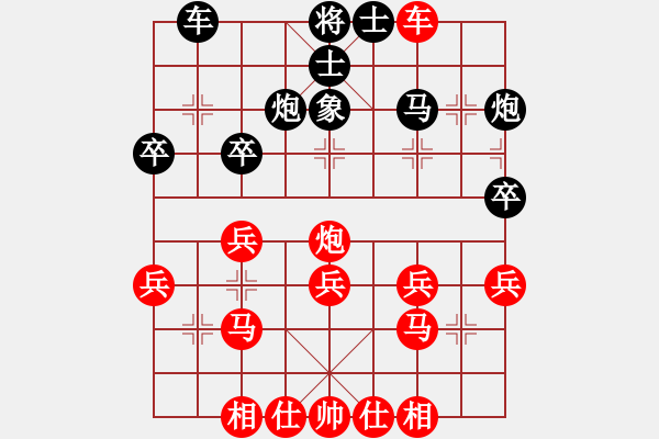 象棋棋譜圖片：棋樂(lè)無(wú)比[2694635814] -VS- 開心[463932488] - 步數(shù)：30 