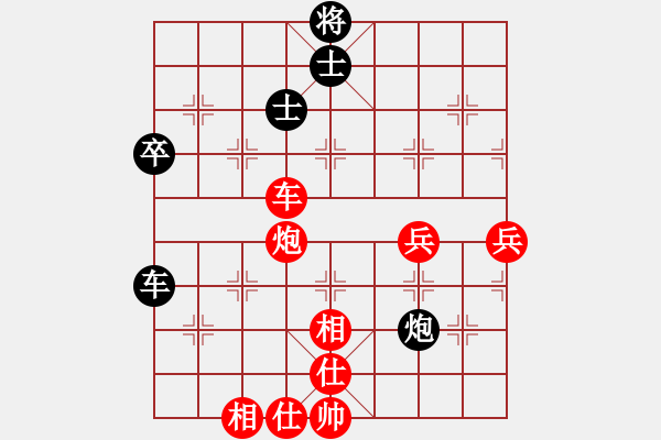 象棋棋譜圖片：棋樂(lè)無(wú)比[2694635814] -VS- 開心[463932488] - 步數(shù)：60 