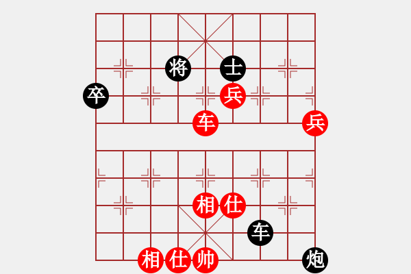 象棋棋譜圖片：棋樂(lè)無(wú)比[2694635814] -VS- 開心[463932488] - 步數(shù)：80 