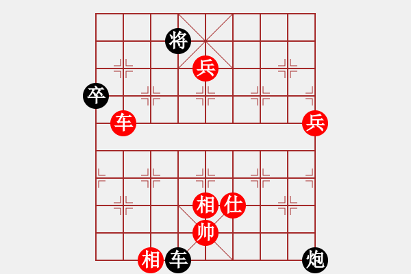 象棋棋譜圖片：棋樂(lè)無(wú)比[2694635814] -VS- 開心[463932488] - 步數(shù)：91 