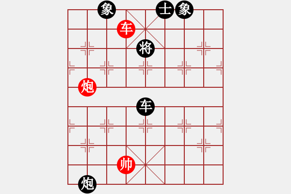 象棋棋譜圖片：迷路的蒙蒙 和 一棋一江湖 - 步數(shù)：120 