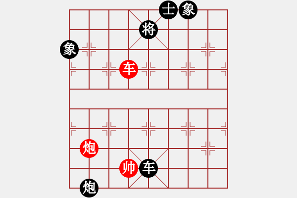 象棋棋譜圖片：迷路的蒙蒙 和 一棋一江湖 - 步數(shù)：130 