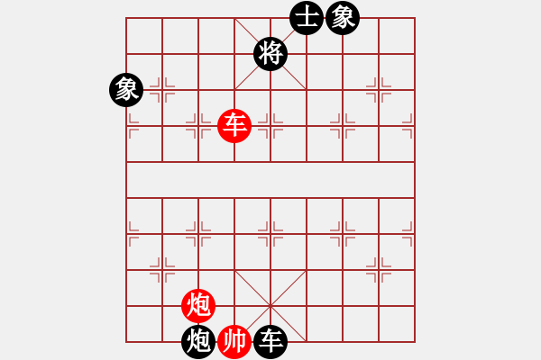 象棋棋譜圖片：迷路的蒙蒙 和 一棋一江湖 - 步數(shù)：140 