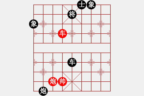 象棋棋譜圖片：迷路的蒙蒙 和 一棋一江湖 - 步數(shù)：150 