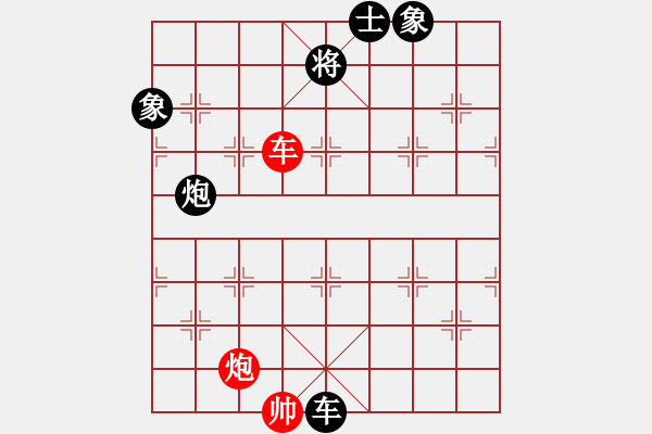 象棋棋譜圖片：迷路的蒙蒙 和 一棋一江湖 - 步數(shù)：160 