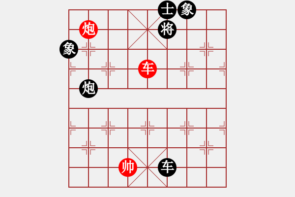 象棋棋譜圖片：迷路的蒙蒙 和 一棋一江湖 - 步數(shù)：170 