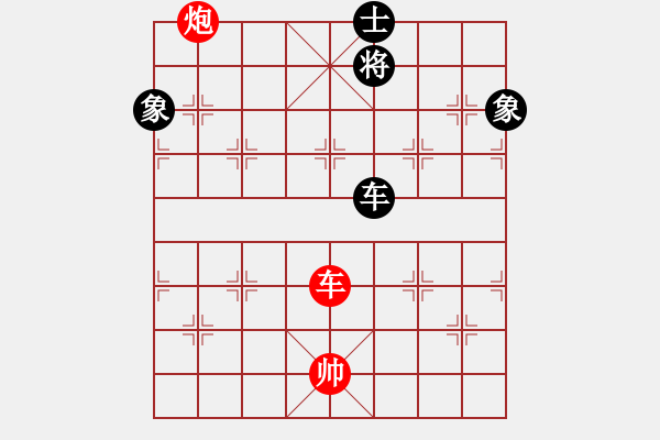 象棋棋譜圖片：迷路的蒙蒙 和 一棋一江湖 - 步數(shù)：190 