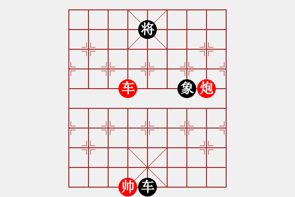 象棋棋譜圖片：迷路的蒙蒙 和 一棋一江湖 - 步數(shù)：210 