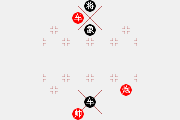 象棋棋譜圖片：迷路的蒙蒙 和 一棋一江湖 - 步數(shù)：240 