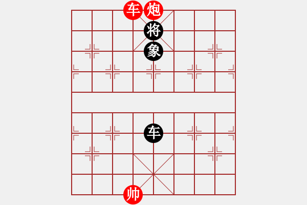 象棋棋譜圖片：迷路的蒙蒙 和 一棋一江湖 - 步數(shù)：250 