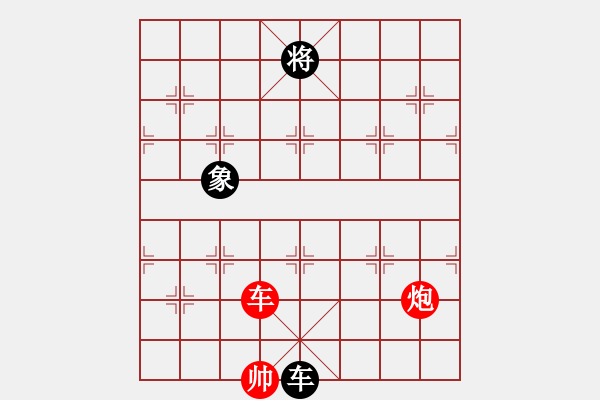 象棋棋譜圖片：迷路的蒙蒙 和 一棋一江湖 - 步數(shù)：280 