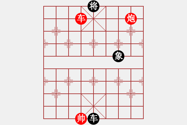 象棋棋譜圖片：迷路的蒙蒙 和 一棋一江湖 - 步數(shù)：310 