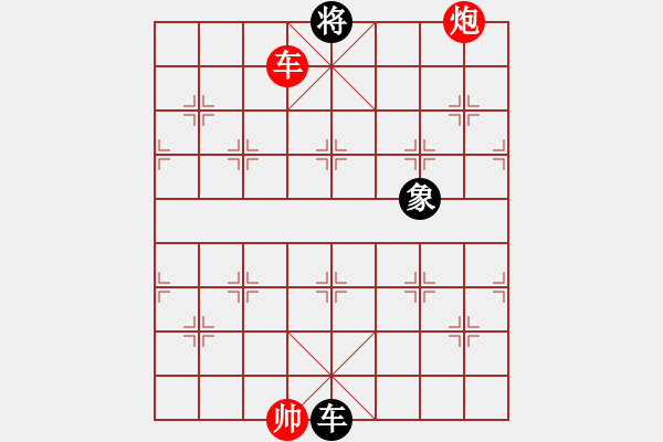 象棋棋譜圖片：迷路的蒙蒙 和 一棋一江湖 - 步數(shù)：316 