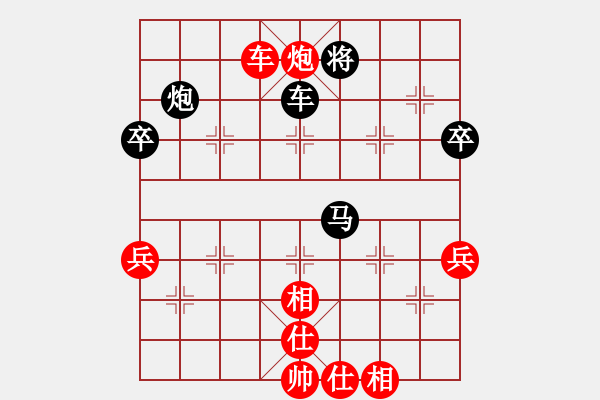 象棋棋譜圖片：漂流鴻船(日帥)-負-huzhipin(9段) - 步數(shù)：100 