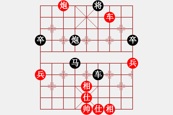 象棋棋譜圖片：漂流鴻船(日帥)-負-huzhipin(9段) - 步數(shù)：130 