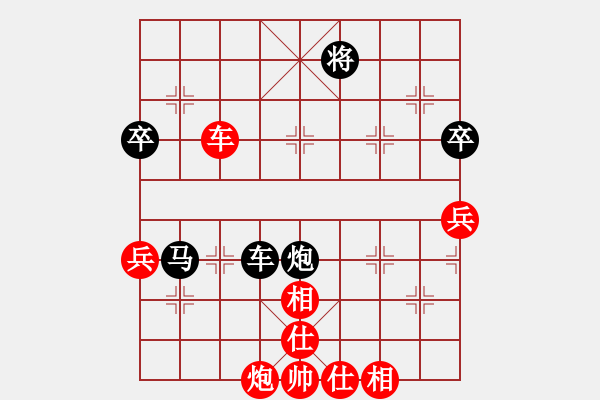 象棋棋譜圖片：漂流鴻船(日帥)-負-huzhipin(9段) - 步數(shù)：140 