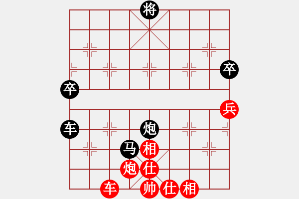 象棋棋譜圖片：漂流鴻船(日帥)-負-huzhipin(9段) - 步數(shù)：150 