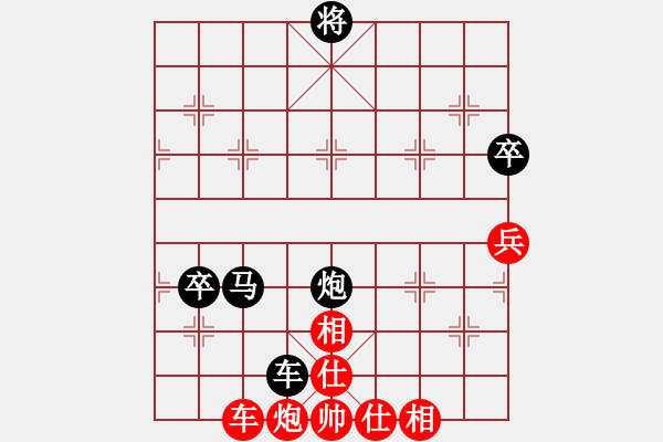 象棋棋譜圖片：漂流鴻船(日帥)-負-huzhipin(9段) - 步數(shù)：170 