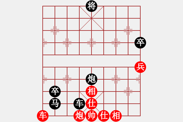 象棋棋譜圖片：漂流鴻船(日帥)-負-huzhipin(9段) - 步數(shù)：174 