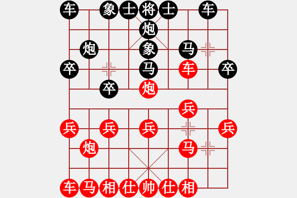 象棋棋譜圖片：漂流鴻船(日帥)-負-huzhipin(9段) - 步數(shù)：20 