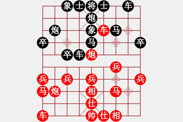 象棋棋譜圖片：漂流鴻船(日帥)-負-huzhipin(9段) - 步數(shù)：30 