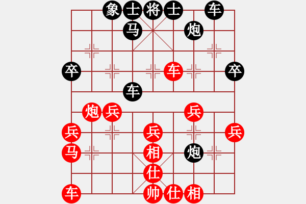 象棋棋譜圖片：漂流鴻船(日帥)-負-huzhipin(9段) - 步數(shù)：40 