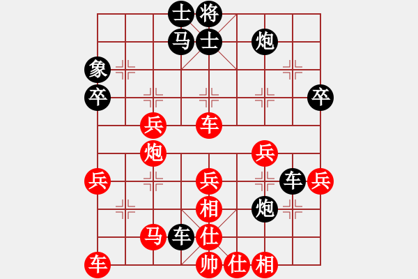 象棋棋譜圖片：漂流鴻船(日帥)-負-huzhipin(9段) - 步數(shù)：50 