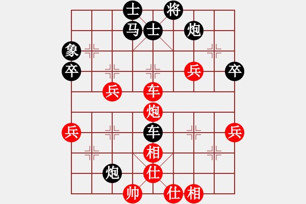 象棋棋譜圖片：漂流鴻船(日帥)-負-huzhipin(9段) - 步數(shù)：60 