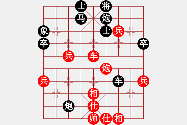 象棋棋譜圖片：漂流鴻船(日帥)-負-huzhipin(9段) - 步數(shù)：70 