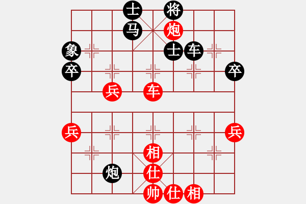 象棋棋譜圖片：漂流鴻船(日帥)-負-huzhipin(9段) - 步數(shù)：80 