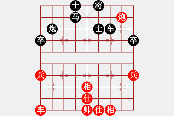 象棋棋譜圖片：漂流鴻船(日帥)-負-huzhipin(9段) - 步數(shù)：90 