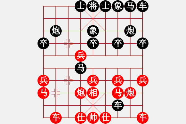 象棋棋譜圖片：魔刀轉(zhuǎn)世(9段)-勝-湖州南潯鎮(zhèn)(6段) - 步數(shù)：20 