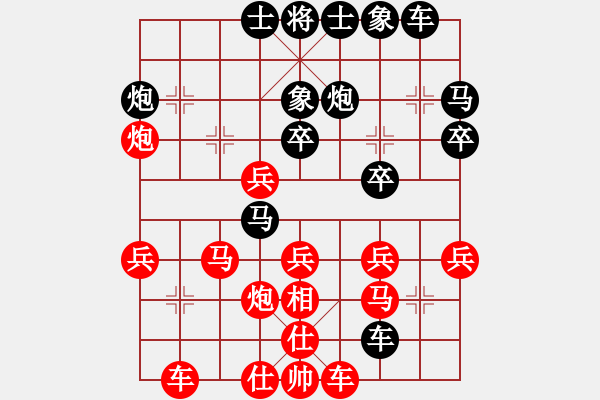 象棋棋譜圖片：魔刀轉(zhuǎn)世(9段)-勝-湖州南潯鎮(zhèn)(6段) - 步數(shù)：30 