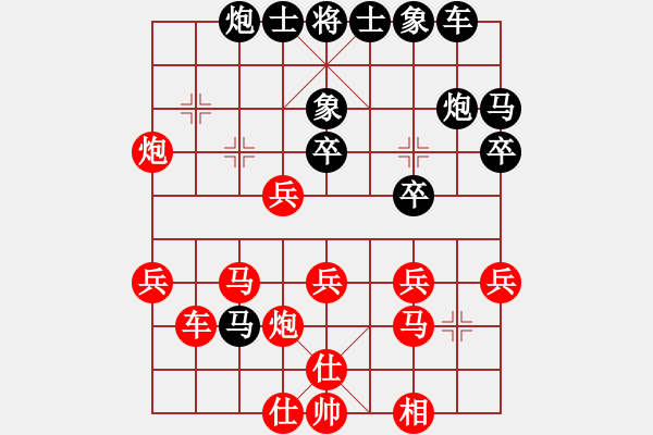 象棋棋譜圖片：魔刀轉(zhuǎn)世(9段)-勝-湖州南潯鎮(zhèn)(6段) - 步數(shù)：40 