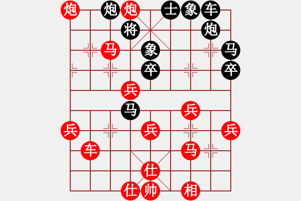 象棋棋譜圖片：魔刀轉(zhuǎn)世(9段)-勝-湖州南潯鎮(zhèn)(6段) - 步數(shù)：50 