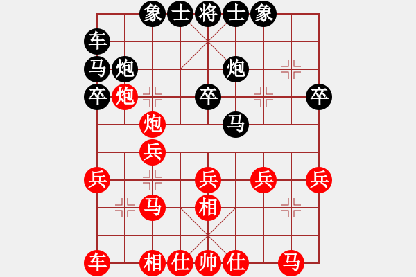 象棋棋譜圖片：2019兩廣象棋十強(qiáng)對(duì)抗賽秦榮先負(fù)李錦雄5 - 步數(shù)：20 