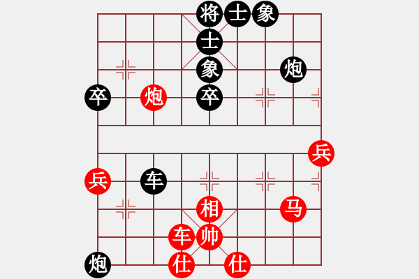 象棋棋譜圖片：2019兩廣象棋十強(qiáng)對(duì)抗賽秦榮先負(fù)李錦雄5 - 步數(shù)：60 