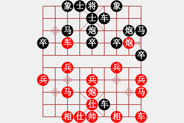 象棋棋譜圖片：蝶戀花[紅] -VS- 橫才俊儒[黑] - 步數(shù)：20 